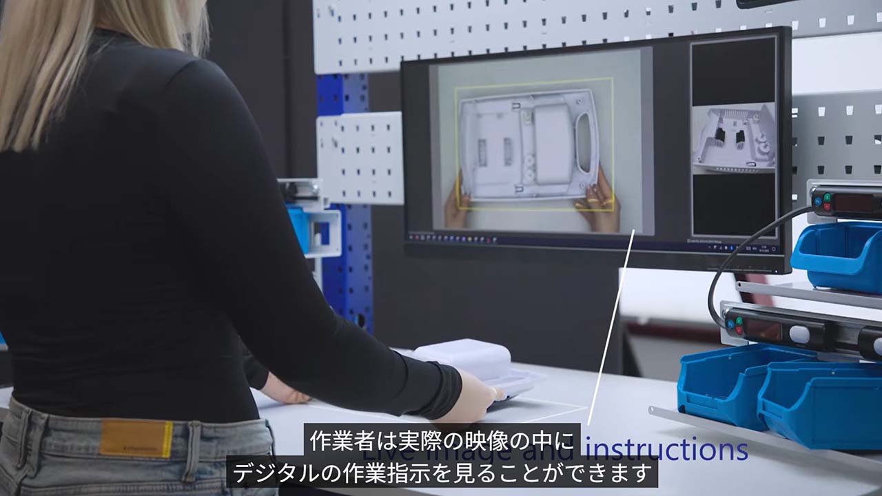 出荷前画像確認用 スマートクラウス Smart Klaus｜画像検査システム｜IDEC AUTO-ID SOLUTIONS